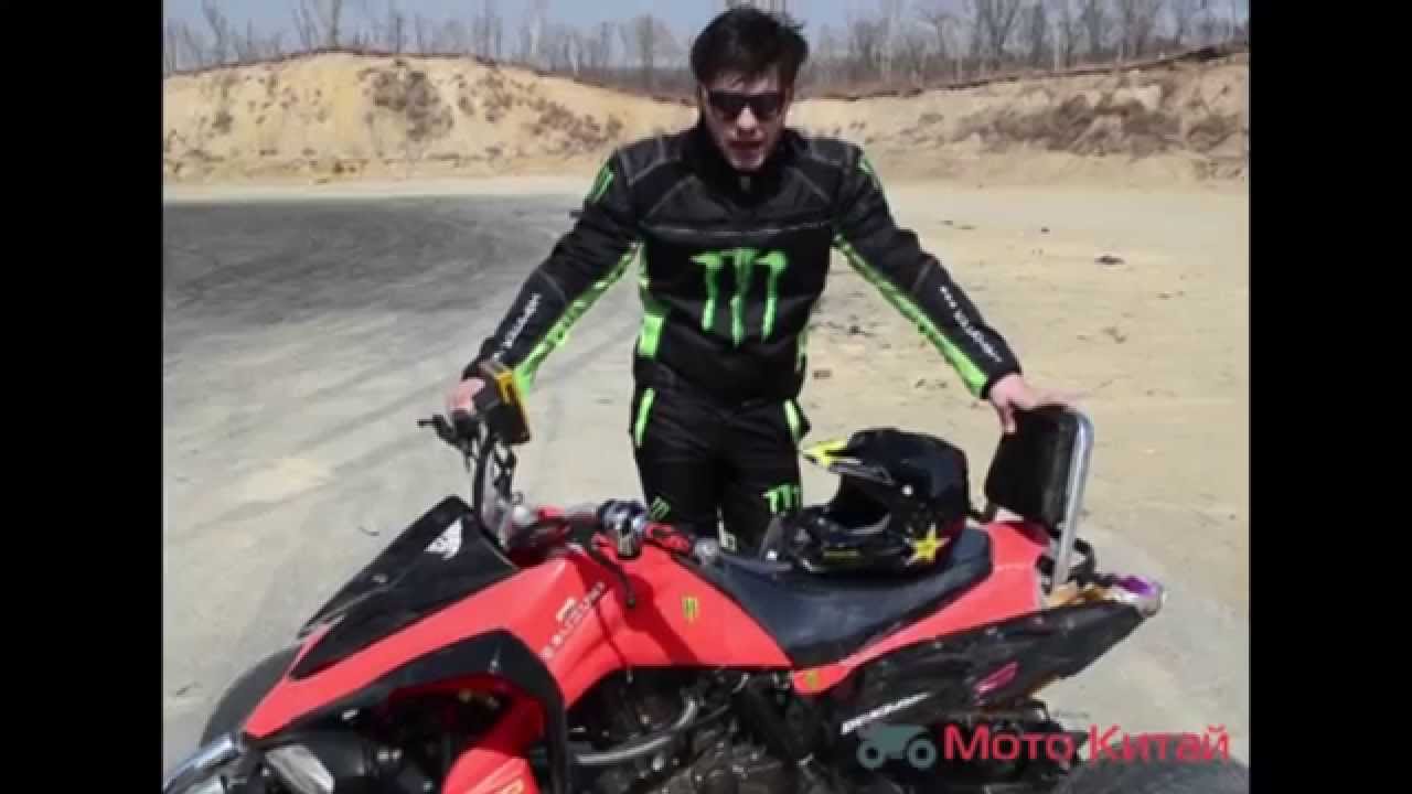 Квадроцикл Lazareth Wazuma v8f