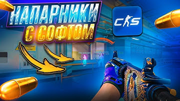 Semirage with midnight cheat | семирейдж в напарниках с читом миднайт | NO VACLIVE PACK CFG