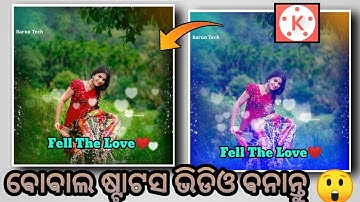 Odia Status Video Editing In Kinemaster //Trending Status Video Making Tutorial in odia
