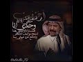 عبادي الجوهر اختفت