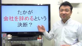 2千万円の借金が降ってきたら★火事場の馬鹿力が出せるチャンス