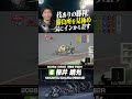 技ありの勝利!勝負所を見極め一気にインから差す！桜井晴光 #オートレース #autorace #伊勢崎オート #motorsport #モータースポーツ #shorts