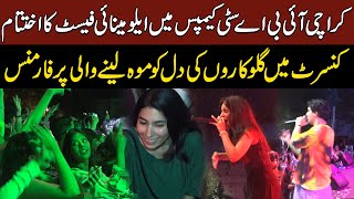 IBA Karachi Alumni Fest | Ayesha Ijlal & Hassan Raheem Concert | Pakistan News | Latest News