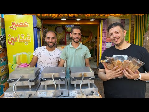 فريسكا في الاسكندرية طعمها جاااااااامد