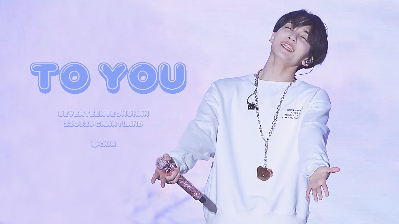 220326 세븐틴 정한 캐럿랜드 CARAT LAND 소용돌이 (To You) l SEVENTEEN JEONGHAN FOCUS FANCAM