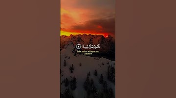 فاصبر صبرا جميلا | الآية 5 من سورة المعارج | #سورة_المعارج #اسلام_صبحي Surah Al_Ma'arij