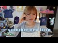 【購入品】夏に向けて沢山お買い物しました♪🏊🏻♀️🫧 summer new item...