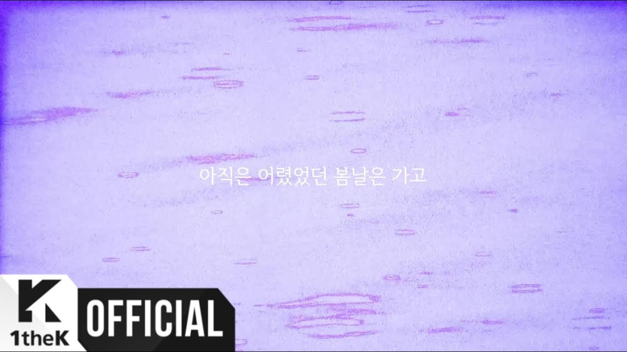 [MV] HOA(호아) _ NOSTALGIA(향수(鄕愁)) (Bright #8)