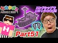 【ヒカクラ２】Part51 - 大ピンチ!? エンドシティ&エンドシップエリトラとお宝とるぞ!【マインクラフト】