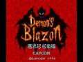 デモンズブレイゾン 魔界村 紋章編 (SFC) 全クリア (ノーダメージ / 全アイテム回収)