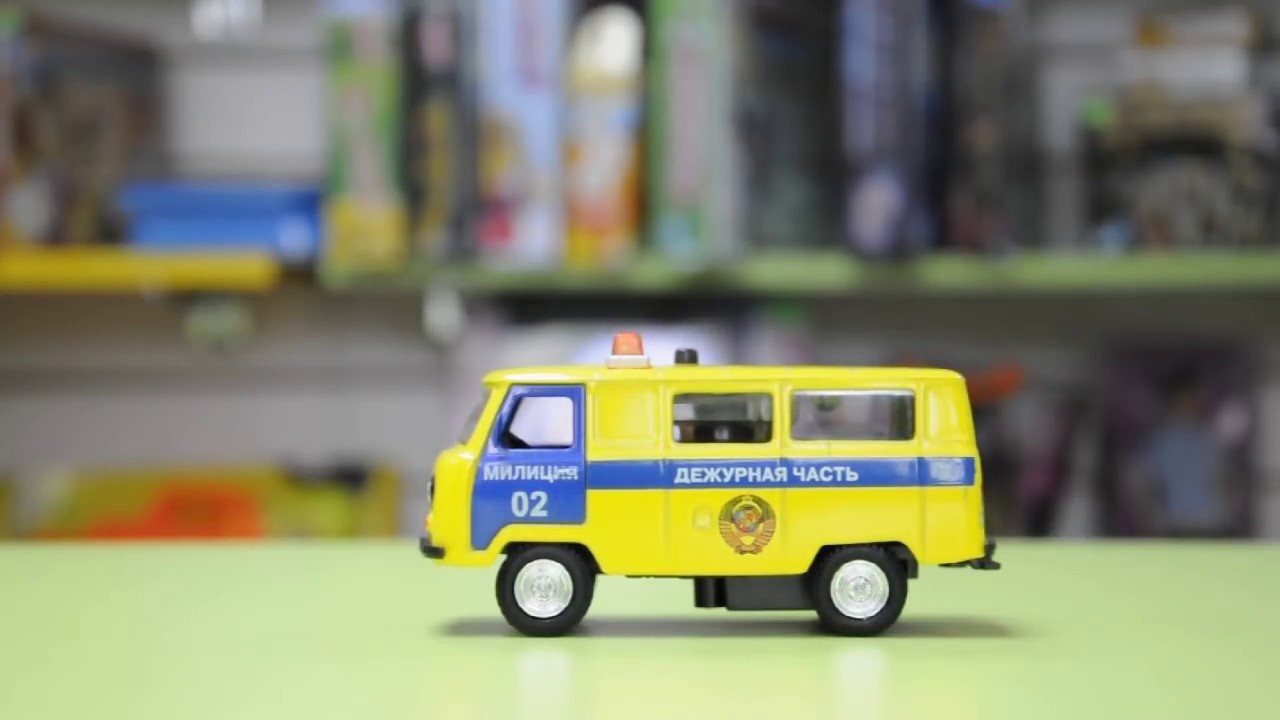 Игрушка микроавтобус (буханка) UAZ 39625 милиция 02 Дежурная часть ...