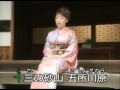 津軽恋つづり44316