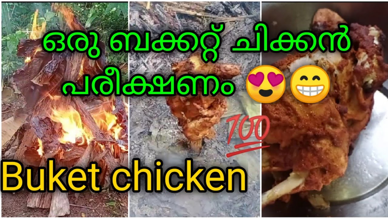 🔴Bucket chicken making/how to make bucket chicken easily 😍/