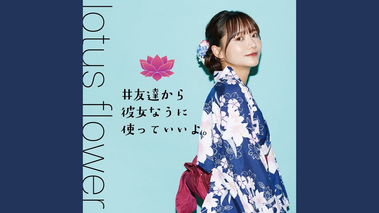 Flamingo (Cover Ver.) (Mixed) - YouTube