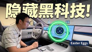 Few People Know These Details! An Early Look at the Qiyuan Q06