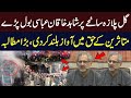 Gul Plaza Tragedy: Shahid Khaqan Abbasi Calls for Accountability | Karachi | Hum News | Pakistan