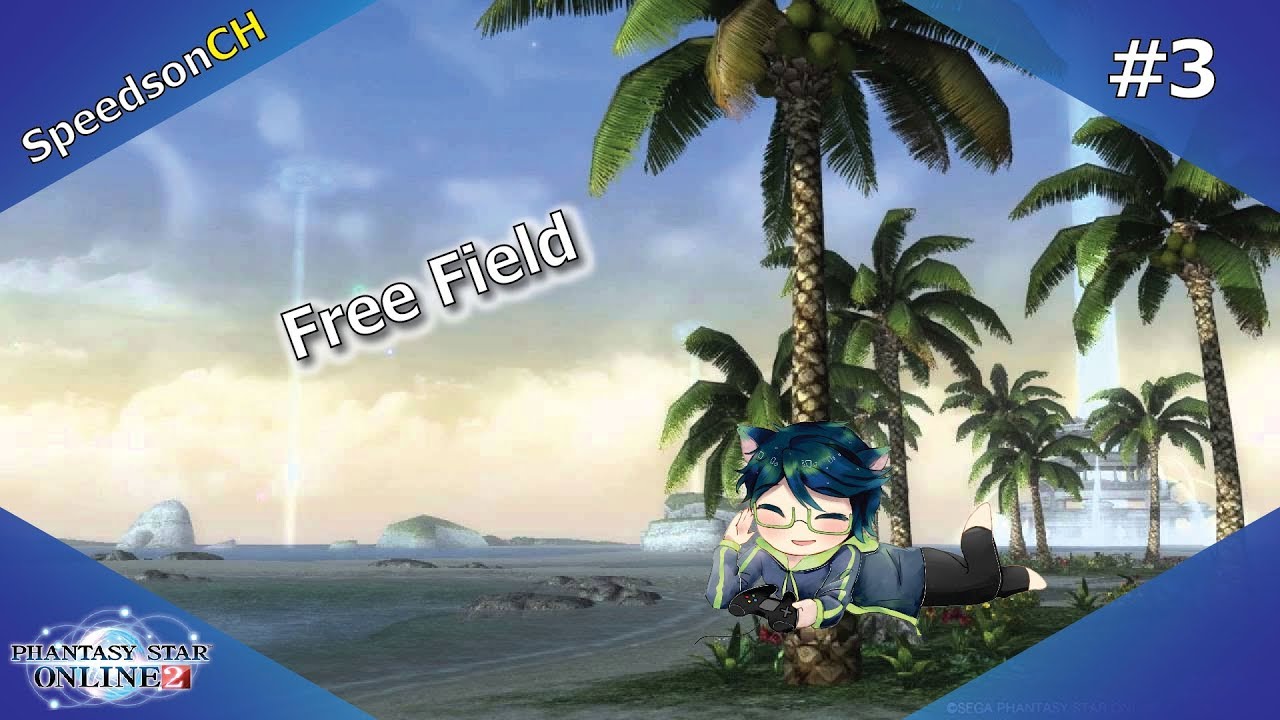 [PSO2] Free Field #3 (Coast:XH) | ตะลุยแมพทะเล อัพเดทเควสแมว - YouTube