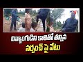 Telangana: Sarpanch kicks differently-abled man on chest, suspended
