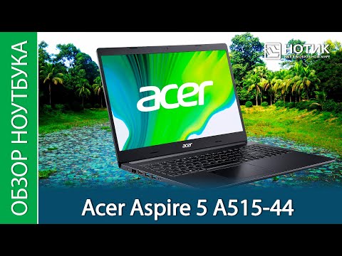 Video: Acer серия номериңизди кантип табууга болот