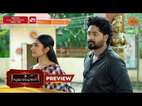 Swayamvarapandhal - Preview | 02 Oct 2026 | Malayalam Serial | Sun Surya