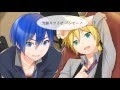 【KAITO VS レン】バンビーノ Latin Jazz version【セルフカバー】 youtube版