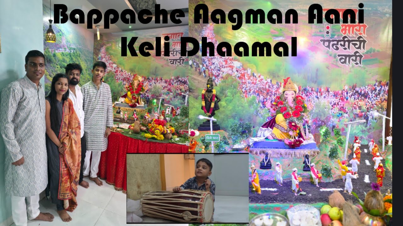 🌸 Aamchaya Ladkya Bappache aagman Aani Keli Dhamal 🌸