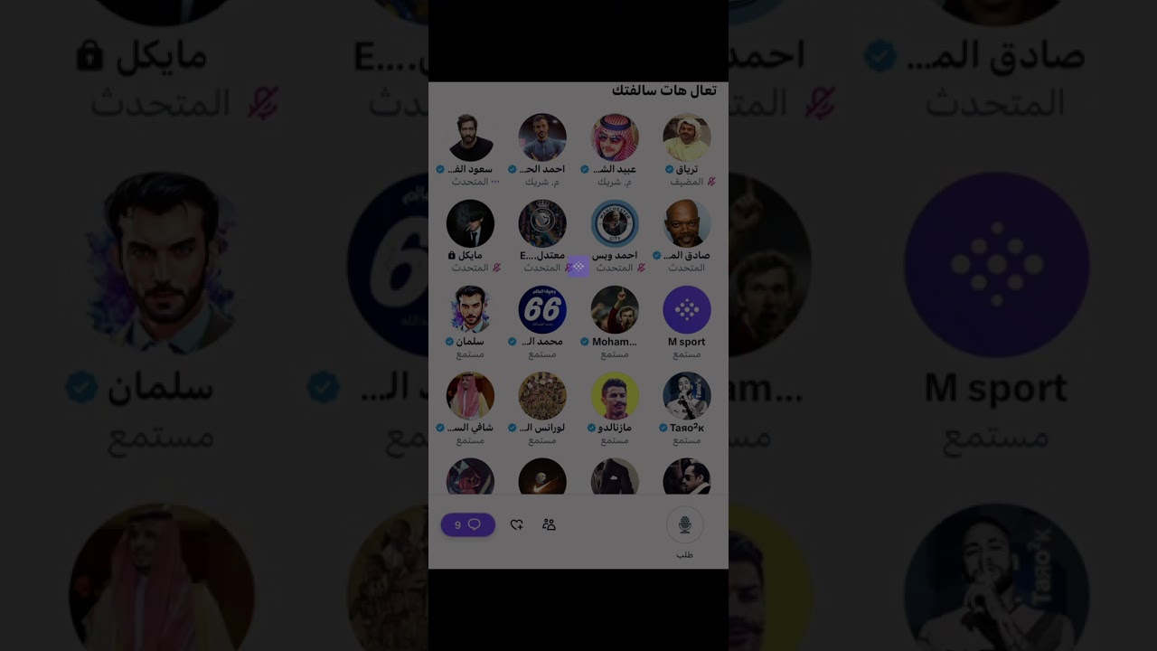 مساحة الترياق: اسئلة ومعلومات وسوالف رياضيه