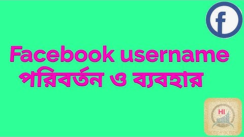 How to change facebook username || Helpline HKFY