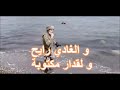قصيدة زجلية لشاعر نورالدين متوكل جاوبني أ للا محجوبة 