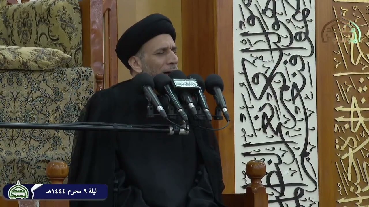 نعي سيد هادي الطويرجاوي ابن السيد جاسم الطويرجاوي في مسجد الموسوي في البصرة - ليلة ٩ محرم ١٤٤٤ ه‍