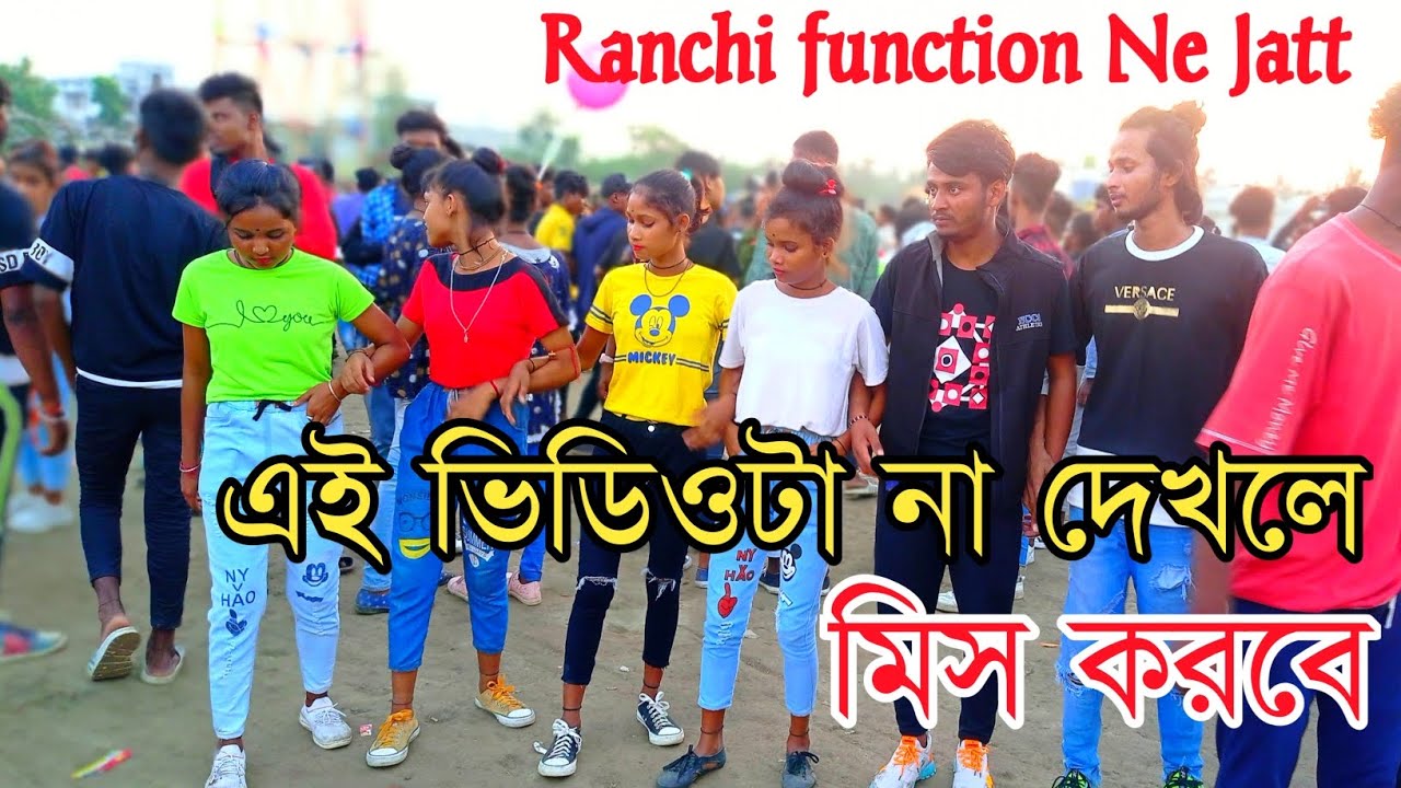 Ranchi function💃 নেজাট রাইসমিল নিউ ফানসান how to new Nagpuri dance video 2022 