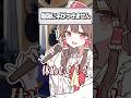 【ゆっくりショート】霊夢さん、悩みを聞いて下さい!【霊夢のお悩み相談室 #2】【ゆっくり茶番劇】#ゆっくり茶番劇 #ゆっくり茶番 #shorts #ショートアニメ