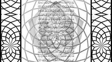 سورة هود كاملة _ بصوت الشيخ راشد الأركاني