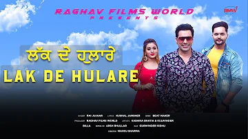 LAK DE HULARE ਲੱਕ ਦੇ ਹੁਲਾਰੇ  #KulwinderBilla | Kashika Bhatia | #RaiJujhar | NewPunjabiHit Song2022