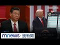 美中經貿談判