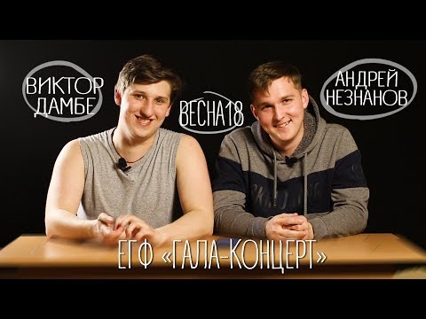 ЕГФ / Культорги ставят, а мы обсуждаем!