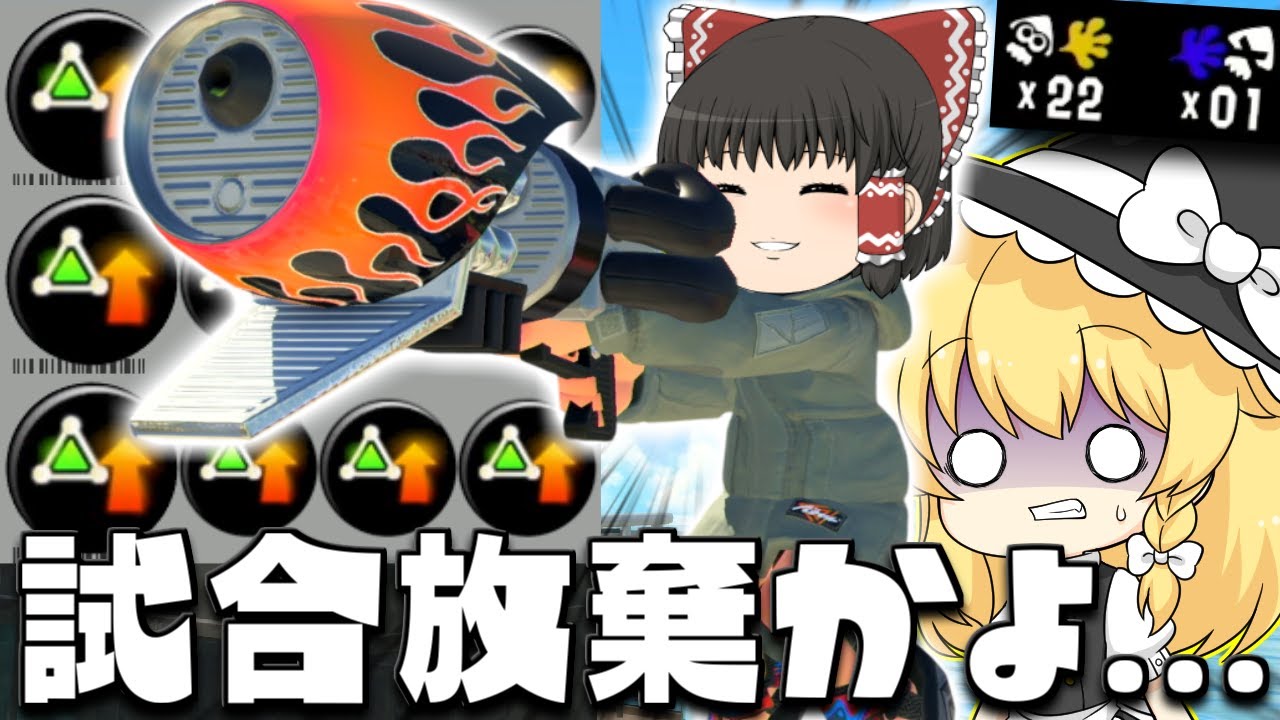 【ゆっくり実況】サブ性能3.9のロングブラスターなのにメインばかりにやられて試合放棄したくなるほど追いつめよう　欠陥イカリングのスプラトゥーン3part225【スプラトゥーン3】