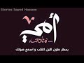 حالت واتس ضي العين عازف وبياع الورد حالت واتس ضي العين عازف وبياع الورد