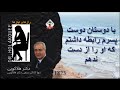 با دوستان دوست پسرم رابطه داشتم که او را از دست ندهم 