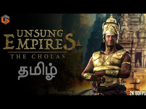 தமிழ் கேம் Unsung Empires The Cholas Tamil Game Live TamilGaming