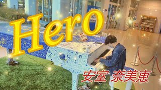 『Hero/安室奈美恵』~HERO IS COMING~ (Piano Cover)