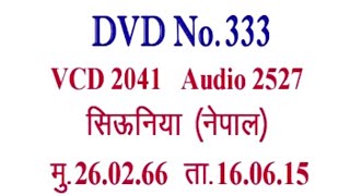 Vcd -2041 (39m.) ये बाबा आ करके तीन धर्म स्थापन करते हैं