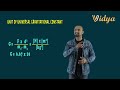 Definition of Gravity | Force | Science | Class 10 | Vidya Free Education