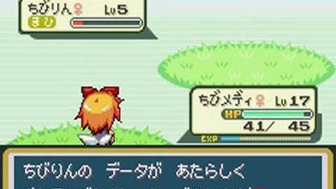 Touhoumon Lunatic Walkthrough Part 7 - Money Making Guide and Random Captures