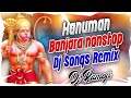 Banjara hanuman songs mashup 18 non stop remix by @djramoji96