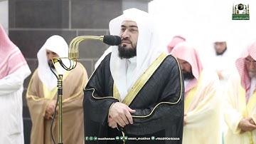 تلاوة فضيلة الشيخ د.⁧ بندر بليلة من صلاة العشاء 26 رمضان 1444هـ.