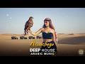 Arabic House Music | Desert Oasis Deep House Mix | Oriental Electronic Vibes 2026 - Aconchego