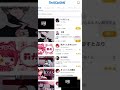ツイキャス 被害者の会 【いゔどっと】