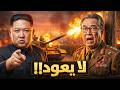 Whoever enters here never returns What did Kim Jongun do to his uncle What is not being said  mp3