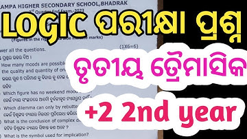 plus two 2nd year 3rd quarter end logic question//logic question class 12th//logic question +2 2nd